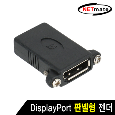 강원전자 넷메이트 NM-DPG05 DisplayPort F/F 연장 판넬형 젠더