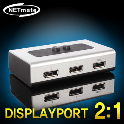 강원전자 넷메이트 NM-DPS21 DisplayPort 2:1 수동선택기(벽걸이형)