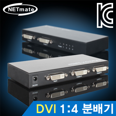 강원전자 넷메이트 NM-DSP4 DVI 1:4 모니터 분배기(225MHz)