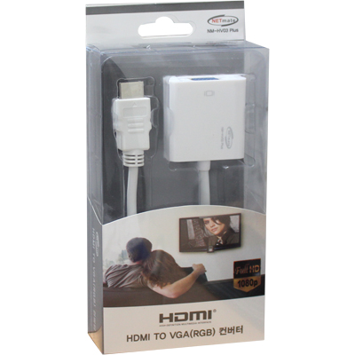 강원전자 넷메이트 NM-HV03 Plus HDMI to VGA(RGB) 컨버터(유·무전원)