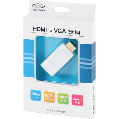 강원전자 넷메이트 NM-HV04N HDMI to VGA(RGB)+Stereo 컨버터(젠더 타입/무전원)