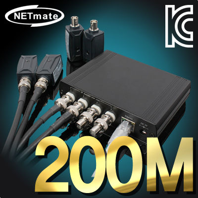 NETmate NM-IP01K IP 장거리 전송장치 + 4포트 허브(200m)
