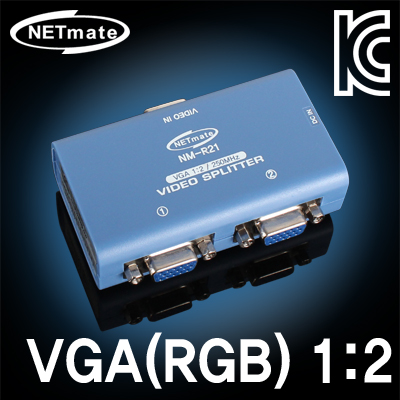 강원전자 넷메이트 NM-R21 VGA(RGB) 1:2 모니터 분배기(250MHz)