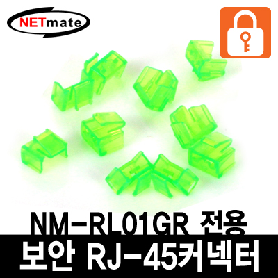 강원전자 넷메이트 NM-RL02GR RJ-45 포트 전용 보안 커넥터(그린/10개)