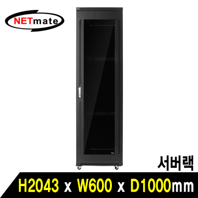 강원전자 넷메이트 NM-S2000MN 서버랙(블랙)