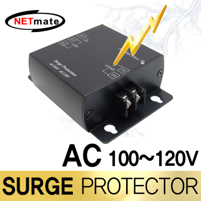 NETmate NM-SP001P110V AC 100~120V 전원용 서지보호기
