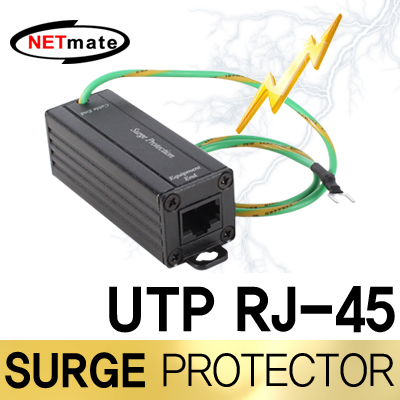 NETmate NM-SP003 UTP RJ-45 서지보호기