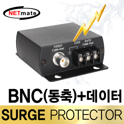 NETmate NMSP005 BNC+데이터 서지보호기