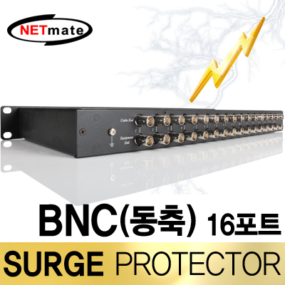NETmate NM-SP016C BNC 16포트 서지보호기(1U)