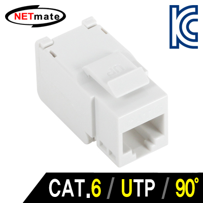 NETmate NM-SUK02 CAT.6 UTP Toolless 키스톤잭(90°)