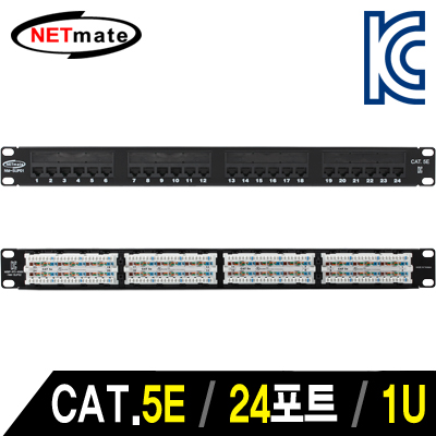 강원전자 넷메이트 NM-SUP01 CAT.5E 24포트 패치 판넬(1U)