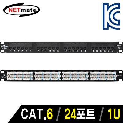 강원전자 넷메이트 NM-SUP02 CAT.6 24포트 패치 판넬(1U)