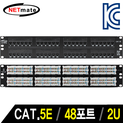 강원전자 넷메이트 NM-SUP03 CAT.5E 48포트 패치 판넬(2U)