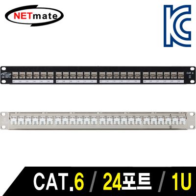 강원전자 넷메이트 NM-SUP10 CAT.6 STP 24포트 키스톤잭 판넬(1U)