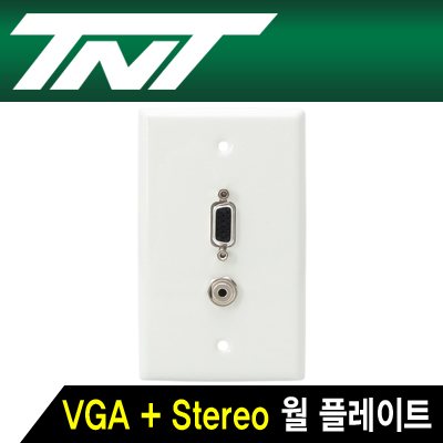 강원전자 TNT NM-TNT19 VGA(RGB)+STEREO 스테인리스 월 플레이트
