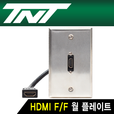 강원전자 TNT NM-TNT96 HDMI 1포트 케이블 타입 스테인리스 월 플레이트
