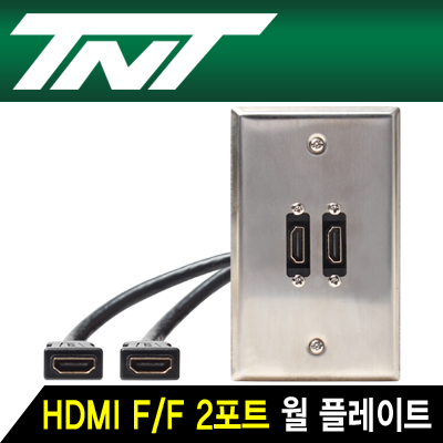 강원전자 TNT NM-TNT97 HDMI 2포트 케이블 타입 스테인리스 월 플레이트