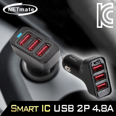 강원전자 넷메이트 NM-UCC13 차량용 USB 충전 시거잭(USB 3포트)