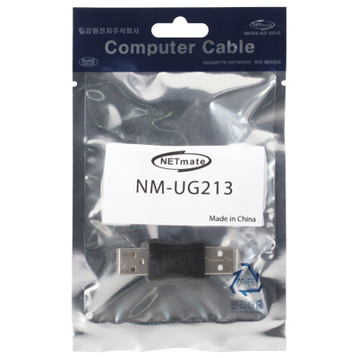 강원전자 넷메이트 NM-UG213 USB2.0 AM/AM 젠더(블랙)