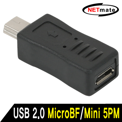 강원전자 넷메이트 NM-UGM08 USB2.0 마이크로 5핀/미니 5핀 젠더