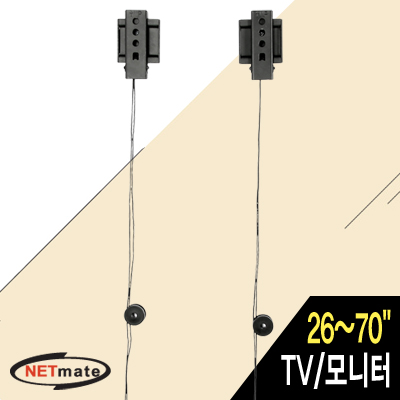 강원전자 넷메이트 NMA-LT531F TV/모니터 고정형 벽걸이 거치대(26~70"/40kg)