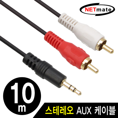 강원전자 넷메이트 NMA-SR1000N 스테레오 to RCA 2선 케이블(2.8Ø) 10m