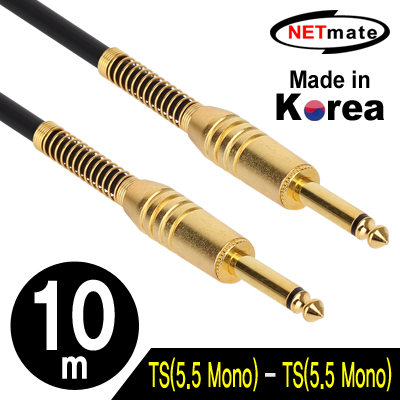 강원전자 넷메이트 NMC-AU510 TS(5.5 Mono) 마이크 케이블 10m