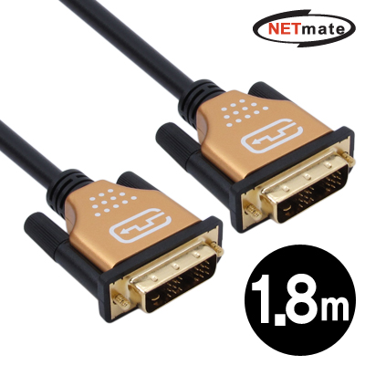 NETmate NMC-DS18G 최고급형 DVI-D 싱글링크 케이블 Gold Metal 1.8m