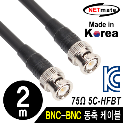 강원전자 넷메이트 NMC-HFBT2 5C-HFBT BNC-BNC 동축 케이블(동복강선/4합/75Ω) 2m