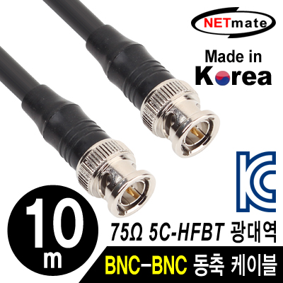 강원전자 넷메이트 NMC-HFBTB10 5C-HFBT BNC-BNC 광대역 동축 케이블(연동선/4합/75Ω) 10m