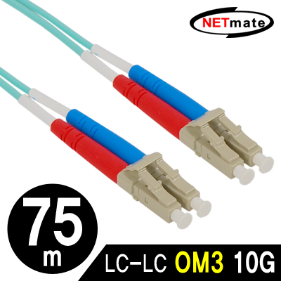 NETmate NMC-LL475M 10G 광점퍼코드 LC-LC-2C-멀티모드 75m