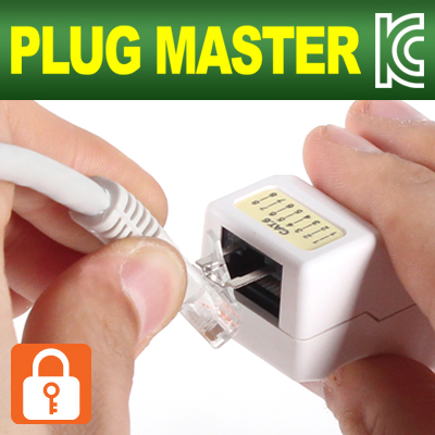PLUG MASTER NMC-PM06L CAT.6 UTP 8P8C I형 보안(Lock) 커플러