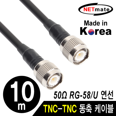 강원전자 넷메이트 NMC-RG5810T RG-58 TNC-TNC 고주파 동축 케이블(주석도금 연동선/5합/50Ω) 10m