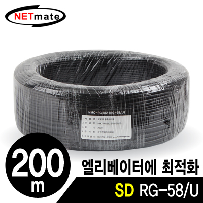 NETmate NMC-RG582 RG-58 고주파 동축 케이블(주석도금 연동선/5합/50Ω) 200m