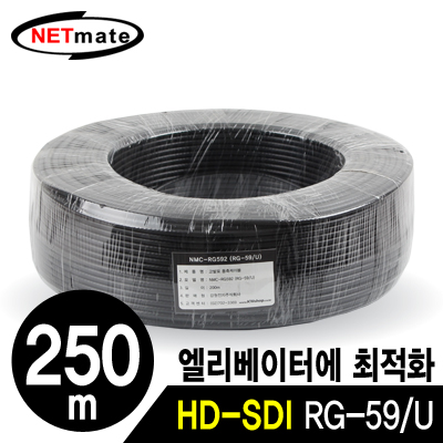 NETmate NMC-RG592 RG-59 고주파 동축 케이블(주석도금 연동선/6합/75Ω) 250m