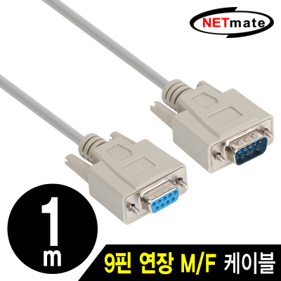 NETmate NMC-SMF10 9핀 연장 M/F 케이블 1m