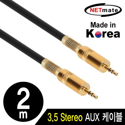 강원전자 넷메이트 NMC-ST3502 스테레오 AUX 케이블 2m