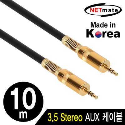 강원전자 넷메이트 NMC-ST3510 스테레오 AUX 케이블 10m