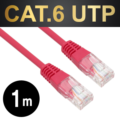 강원전자 넷메이트 NMC-U601R CAT.6 UTP다이렉트 케이블(레드) 1m