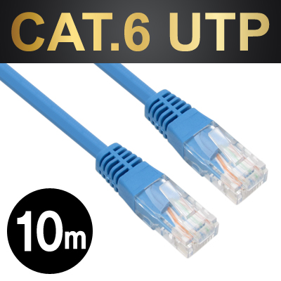 강원전자 넷메이트 NMC-U610BL CAT.6 UTP다이렉트 케이블(블루) 10m