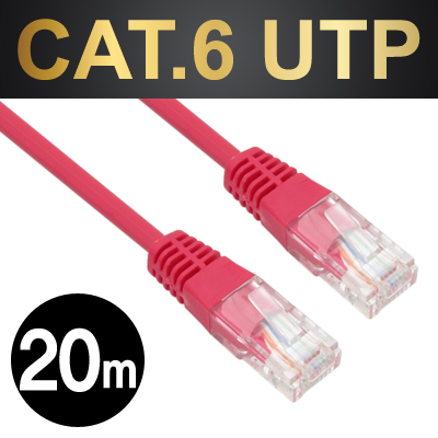 강원전자 넷메이트 NMC-U620R CAT.6 UTP다이렉트 케이블(레드) 20m