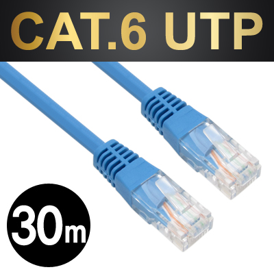 강원전자 넷메이트 NMC-U630BL CAT.6 UTP다이렉트 케이블(블루) 30m