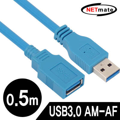 강원전자 넷메이트 NMC-UF305BLN USB3.0 연장 AM-AF 케이블 0.5m (블루/몰딩 타입)