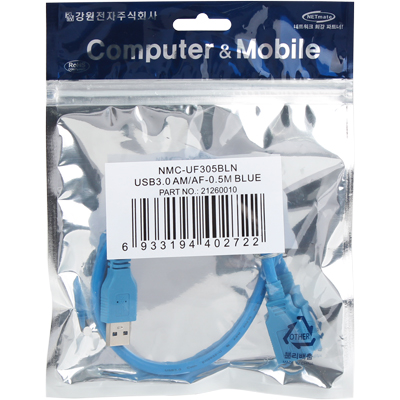 강원전자 넷메이트 NMC-UF305BLN USB3.0 연장 AM-AF 케이블 0.5m (블루/몰딩 타입)