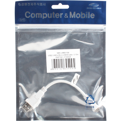 강원전자 넷메이트 NMC-UMB015W USB2.0 마이크로 5핀(Micro B) 케이블 0.15m (화이트)