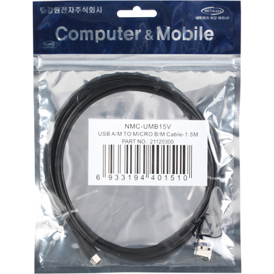 강원전자 넷메이트 NMC-UMB15V USB2.0 양면인식 마이크로 5핀 케이블 1.5m