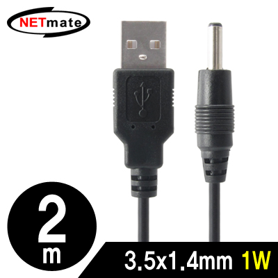 강원전자 넷메이트 NMC-UP14201 USB 전원 케이블 2m (3.5x1.4mm/1W/블랙)