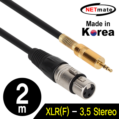 강원전자 넷메이트 NMC-XLR302F XLR 캐논(F)-스테레오 마이크 케이블 2m