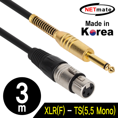 강원전자 넷메이트 NMC-XLR503F XLR 캐논(F)-TS(5.5 Mono) 마이크 케이블 3m