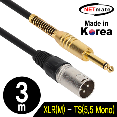 강원전자 넷메이트 NMC-XLR503M XLR 캐논(M)-TS(5.5 Mono) 마이크 케이블 3m